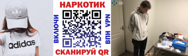Что такое Красноуфимск А ПВП  Меф мяу мяу  КОКАИН  ГАШ  Конопля 