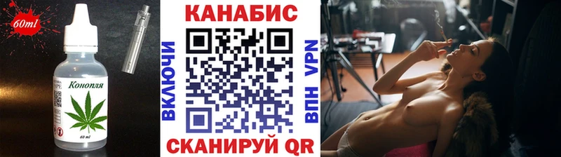 Печенье с ТГК марихуана  Красноуфимск 