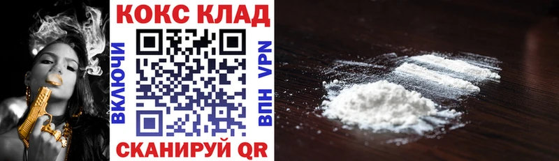 КОКАИН Fish Scale  shop телеграм  Красноуфимск 