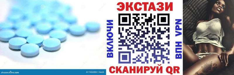 Ecstasy круглые Красноуфимск
