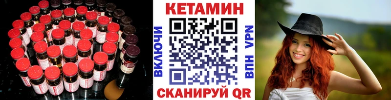 КЕТАМИН ketamine  как найти   Красноуфимск 