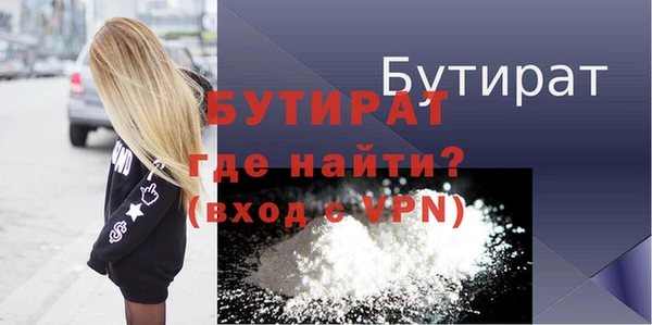 COCAINE Балабаново