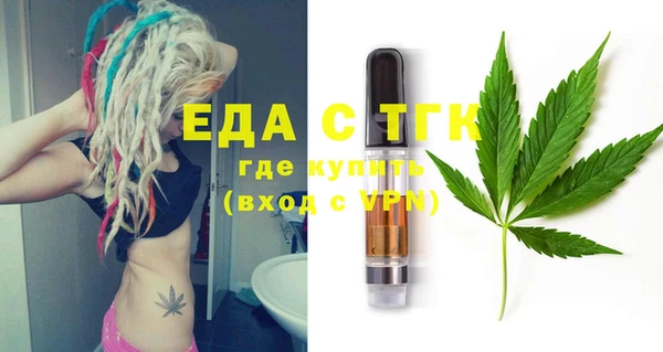 ALPHA PVP Саяногорск