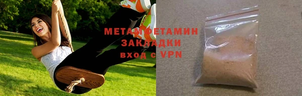 COCAINE Балабаново