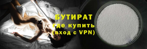 сатива Балахна