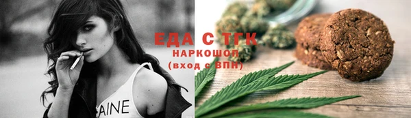 COCAINE Балабаново