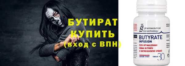 сатива Балахна