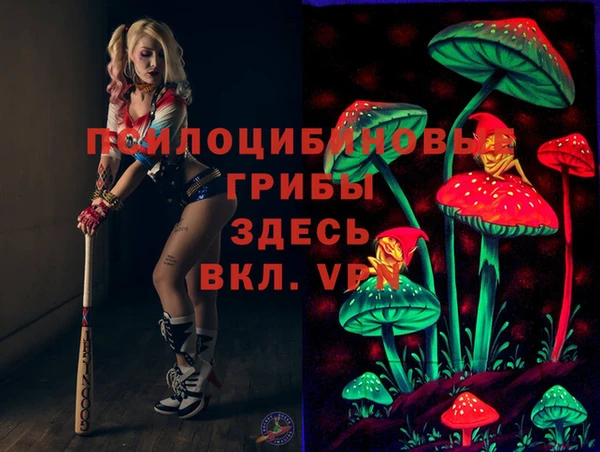 COCAINE Балабаново