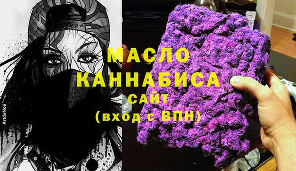 сатива Балахна