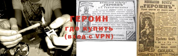 COCAINE Балабаново