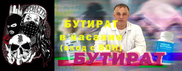 марихуана Сафоново