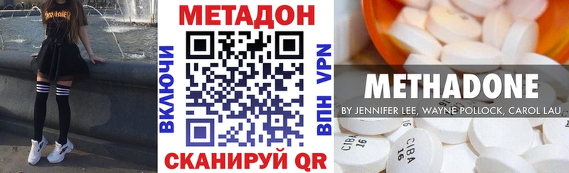 дарк нет телеграм  Красноуфимск  Метадон methadone 