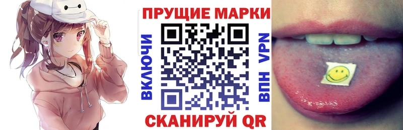 Марки NBOMe 1,5мг  как найти наркотики  Красноуфимск 