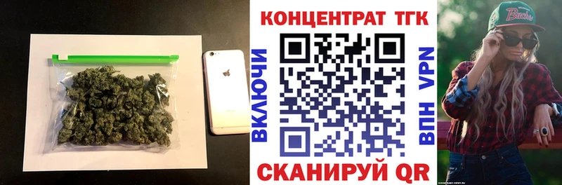Дистиллят ТГК вейп Красноуфимск