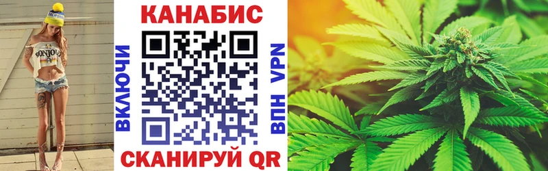 Бошки Шишки VHQ  Красноуфимск 